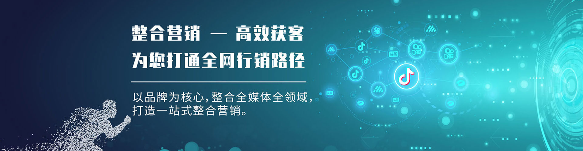 肃州百度推广费用