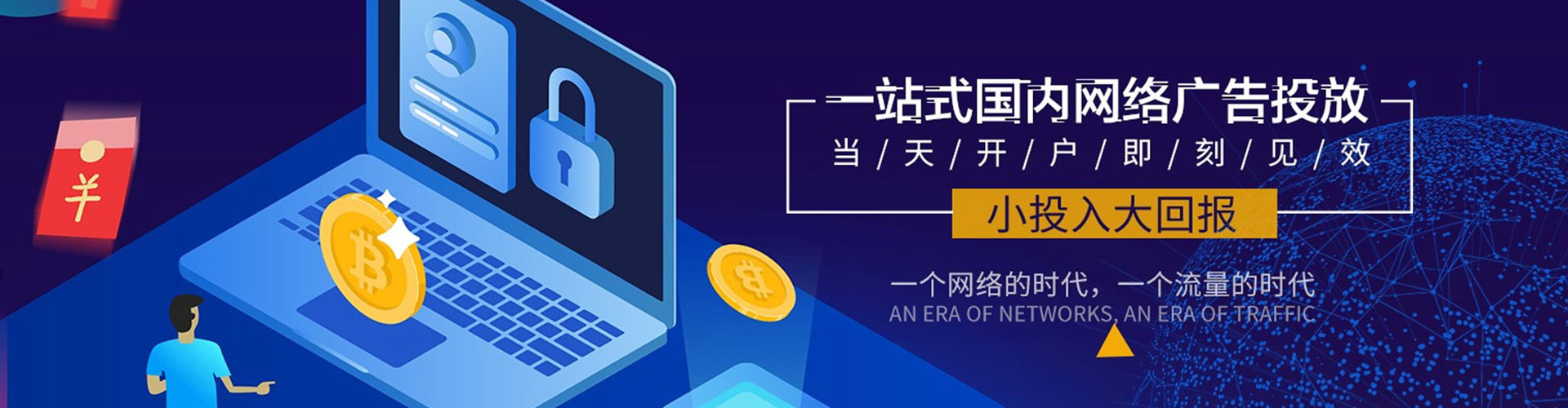 肃州sem竞价