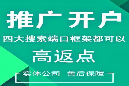 信息流广告制作步骤详解