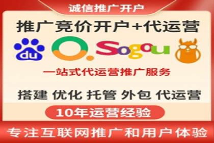 百度推广实战案例：打造高转化率广告